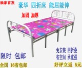 折叠床 单人床 儿童床午休床硬板床 80cm 90cm 1米1.2米1.5米包邮