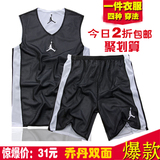 乔丹篮球服套装男背心 双面球衣 DIY 运动篮球衣训练服队服定制
