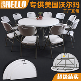 圆形折叠餐桌 可折叠桌酒店大台面宜家饭桌子 简约便携式折叠圆桌