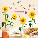 向日葵花 儿童房间卧室温馨客厅沙发背景墙壁贴纸 可移除墙贴纸