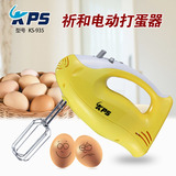 祈和ks-935电动打蛋器 电动打蛋机 手持电动打蛋器 烘焙工具必备
