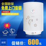 润臣 FEH50Y储水式电热水器50升 竖式/立式 洗澡淋浴 联保包邮