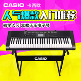 卡西欧电子琴儿童成人61键CTK-1100钢琴键盘初学教学入门ctk1100