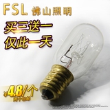 FSL 佛山照明 冰箱灯泡E14 15W水晶盐灯 微波炉烤箱油烟机缝纫机