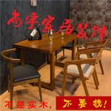 美式实木餐桌 咖啡桌简约长方形办公桌 松木榆木定做原木会议长桌