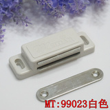 MT99023特大白色柜吸  橱柜衣柜门磁铁 磁碰 柜吸 塑料磁夹门吸