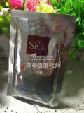 团购  香港专柜代购 SK-II/skii 护肤面膜/青春敷 急救保湿10片