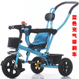 车婴幼儿手推车童车自行车带斗正品儿童三轮车1-3-7岁宝宝脚踏
