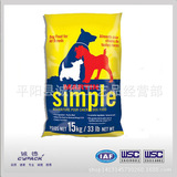 15KG超大型宠物犬类动物食品粮食塑料包装袋子复合出品印刷高质量