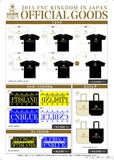 【全款预定】2015 FNC KINGDOM 日本演唱会周边 CNBLUE