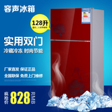 容声128L小型电冰箱家用双门一级节能静音超薄小冰箱冷藏冷冻联保