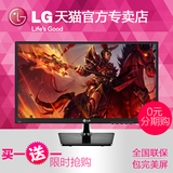 【LG天猫官方专卖店】LG 24M37H 16:9 LED液晶显示器