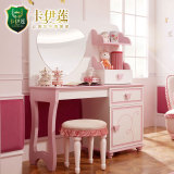 卡伊莲韩式田园女孩梳妆台妆凳组合卧室板式化妆柜桌儿童家具BJ1C