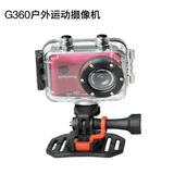 运动摄像机G360 户外 高清 防水运动DV