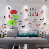 荷花鱼水晶亚克力3d立体墙贴画客厅电视沙发背景墙装饰品温馨创意