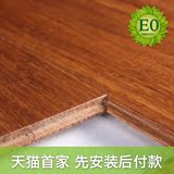 鹂歌竹地板十大品牌 碳化重竹锁扣厂家直销地热地暖竹木竹子地板