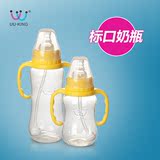 uuking标准口径PP奶瓶 带手柄吸管 初生儿喝水奶瓶婴幼儿用品大全