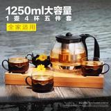 紫丁香 耐热玻璃茶壶套装不锈钢过滤花茶壶泡茶杯功夫茶具红茶壶
