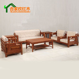 非洲花梨木沙发123现代中式红木沙发113组合实木软体沙发客厅家具