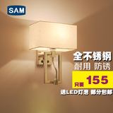 现代简约新中式床头阅读壁灯卧室创意酒店客房带开关LED不锈钢灯