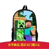 动漫世界Minecraft我的世界 苦力怕末影人书包双肩包背包大量现货