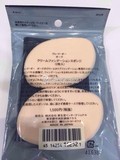 MOMO代购 日本柜 CPB/肌肤之钥 粉底液/粉霜 专用粉扑 两块装