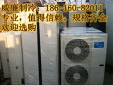 格力2匹3p5p立式柜机空调  吸顶空调 二手空调 中央空调 旧空调出