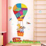 可爱儿童房间宝宝卧室床头装饰贴画 幼儿园布置墙贴纸 动物热气球
