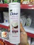俄罗斯代购Dove多芬椰奶茉莉深层滋养身体乳滋润保湿水嫩美肤250m