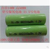 伊莱克斯吸尘器镍氢充电电池 ZB2902 ZB2509 ZB2813 ZB2811 12v