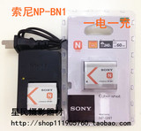 SONY索尼DSC-W350 W320 T99 WX9 TX7C数码相机NP-BN1电池+充电器