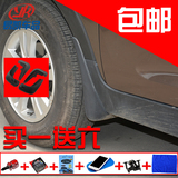 北京现代瑞纳八索纳塔8领朗动IX35悦动专用挡泥板改装沙石皮胶挡