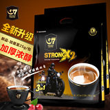 G7咖啡 三合一浓醇特浓咖啡700g 中原越南进口速溶香醇咖啡粉28包