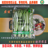 生鲜蔬菜 有机食品油麦菜 叶菜有机蔬菜天津同城配送有机肥无农药