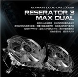 Zalman 扎曼 Reserator 3 Max Dual CPU水冷散热器 全铜 顶级水冷