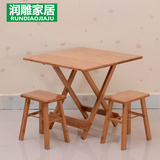 润雕楠竹可折叠桌方桌 圆桌简易餐桌便携实木小户型桌子户外饭桌