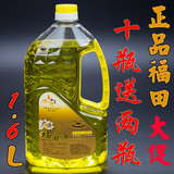 福田油黄色1.6L环保纯无烟油供佛灯油长明灯水晶液体酥油批发包邮