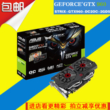 华硕显卡 STRIX-GTX960-DC2OC-2GD52GB/128bit DDR5 ASUS游戏显卡