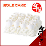 诺心LECAKE玫瑰雪域芝士新鲜生日蛋糕 上海北京广州同城配送