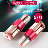 LED示宽灯泡专用于现代新老胜达伊兰特IX35瑞纳T10行车灯改装小灯