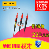 福禄克 FLUKE原装附件 TL175 可旋转万用表表笔