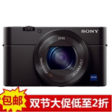 Sony/索尼 DSC-RX100M4 黑卡数码相机 24-70mm F1.8-2.8蔡司镜头