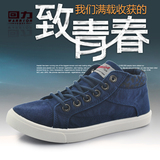 上海回力新款时尚布鞋男士板鞋百搭男鞋防滑耐磨平跟鞋板鞋休闲鞋