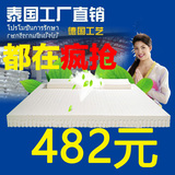 泰国进口纯天然乳胶床垫5cm10cm定做席梦思1.8米榻榻米折叠