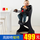 大连宜家代购 IKEA 雷帕 高餐椅 儿童餐椅 餐椅带安全带 宜家正品