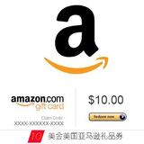 美国亚马逊美亚礼品卡amazon gift card GC 10美金 限购1张
