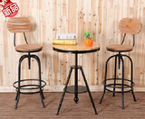 美式铁艺做旧吧椅实木餐椅咖啡厅桌椅简约高脚凳子创意酒吧桌椅