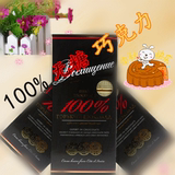 特价俄罗斯进口无糖零食品100%高可可纯黑苦巧克力吃不胖4盒包邮
