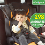 天才宝贝儿童汽车安全座椅9个月-12岁宝宝婴儿车载通用小孩坐椅3c