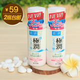 2瓶包邮！日本原装 乐敦肌研极润 玻尿酸保湿乳液 2013最新！